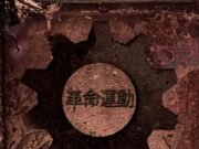 Conheça: Razit (Valinhos/SP)